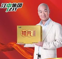 假药刘洪斌视频,假专家刘洪斌卖假药的视频