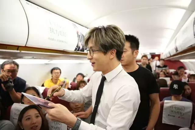 首都航空:三万英尺音乐梦,谦谦来了
