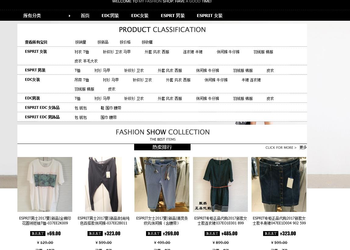 淘宝无货源电商运营自学全套教程,零基础学淘宝视频