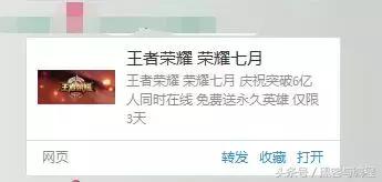 黑客协会:钓鱼网站轻松获取QQ密码等敏感信息