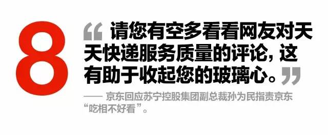 杰克和露丝参加晚餐视频,杰克和露丝在一起的电影