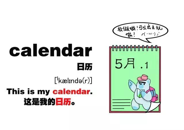 熊孩子绘本故事第16集,熊孩子绘本故事当田鼠遇到蜗牛