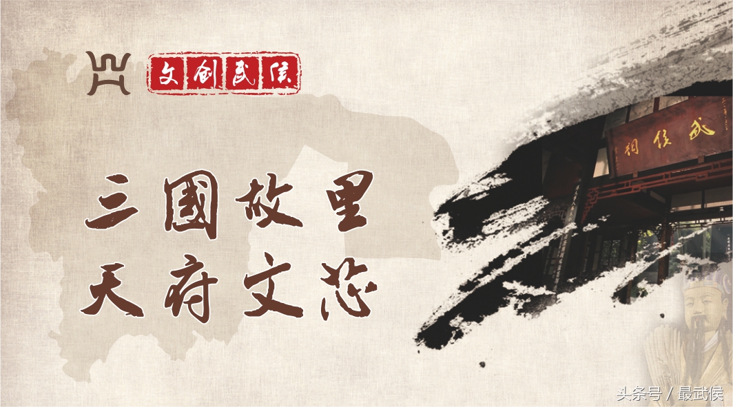 成都武侯区纳税大户名录,武侯区纳税大户光荣榜