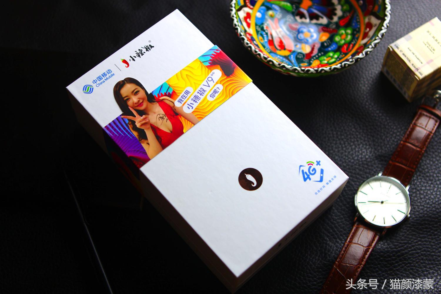 小辣椒荣耀v9,荣耀v9还值得入手吗