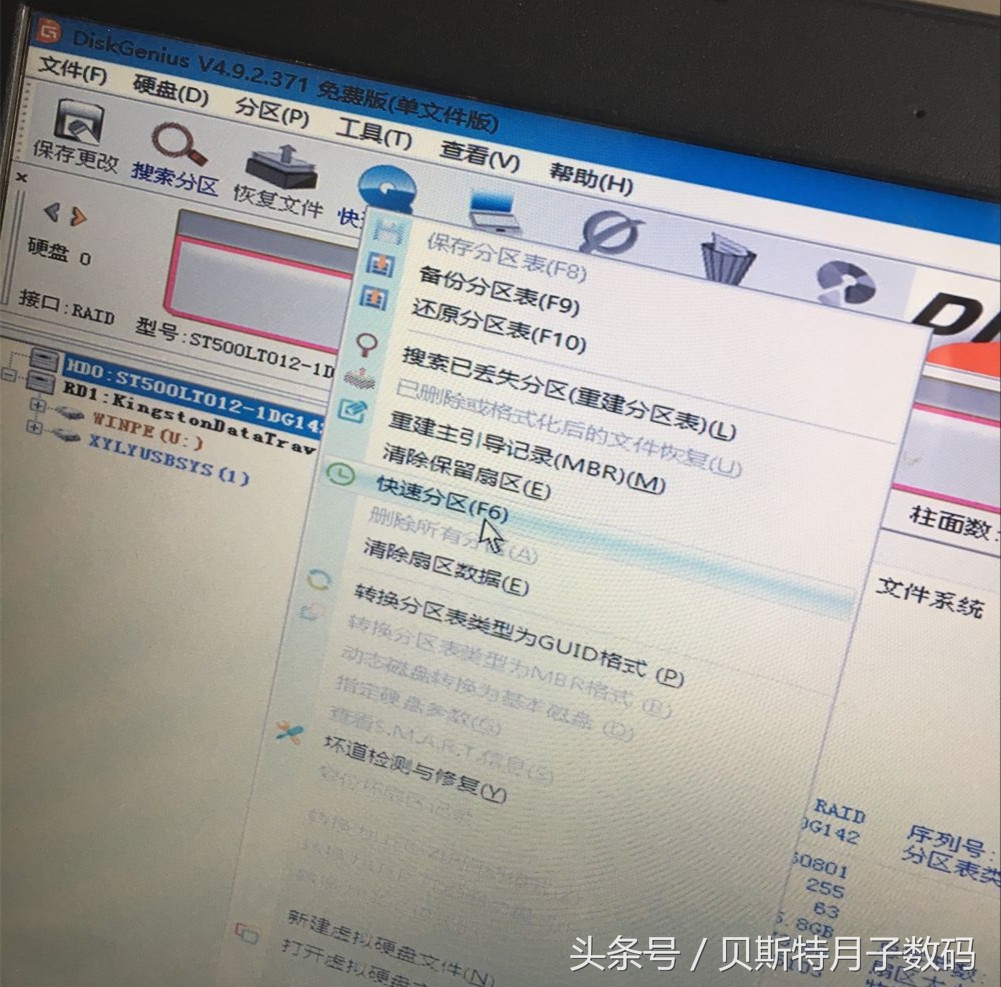 华硕win10改win7后不能进入系统,华硕win10换win7后鼠标键盘不能用