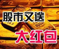 金洲慈航（000587）2次异象你觉得是老鼠仓还是送红包？