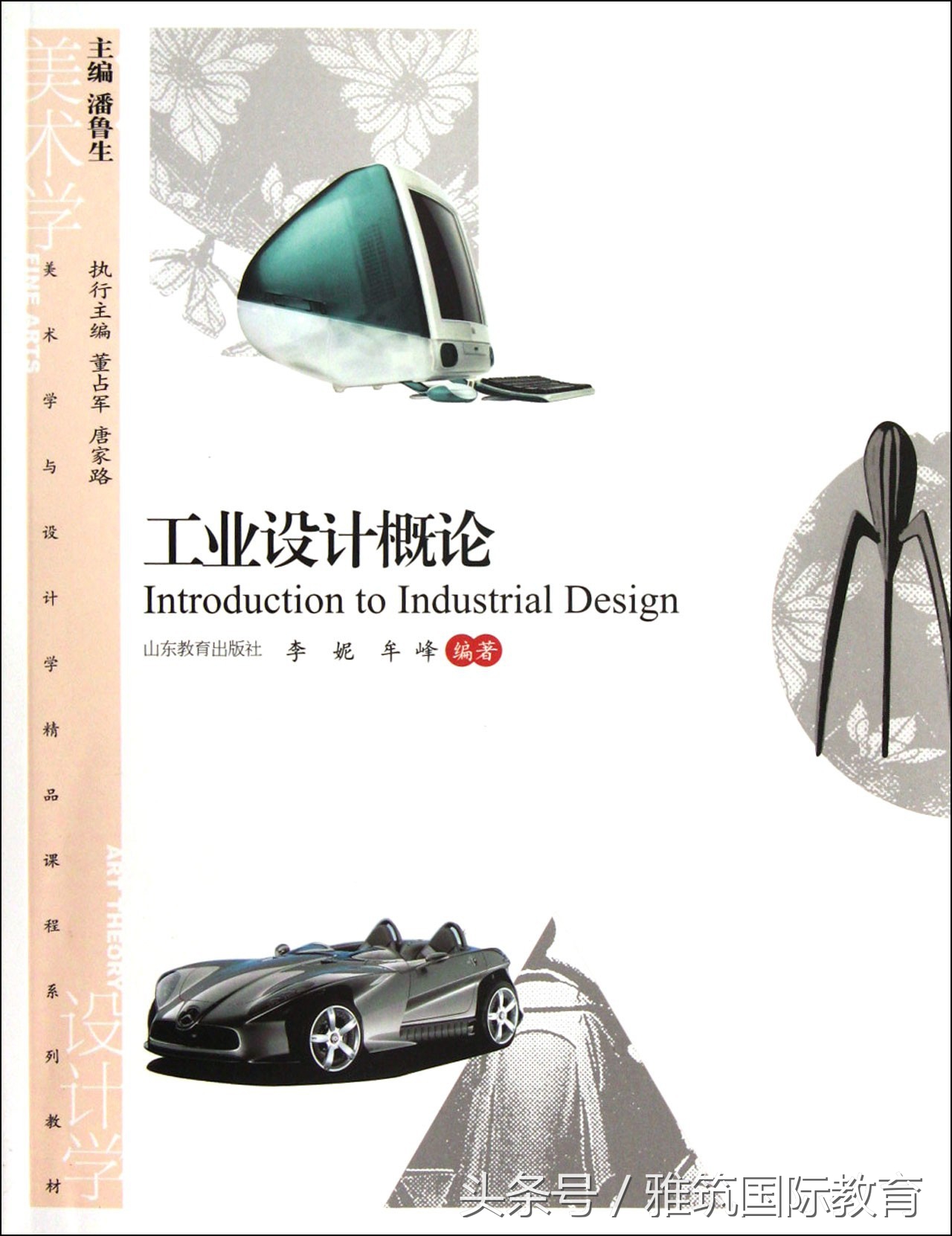 工业设计属于什么专业类别,陕西科技大学工业设计专业