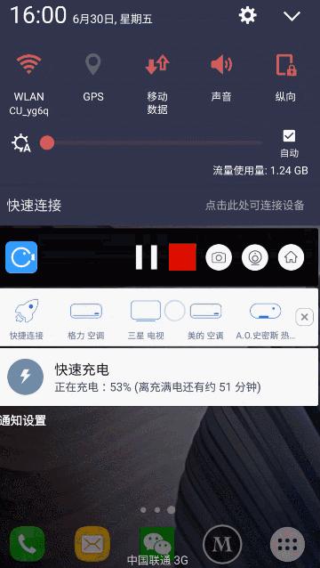 淘宝上卖的万能遥控器,小伙无意间得到了万能遥控器