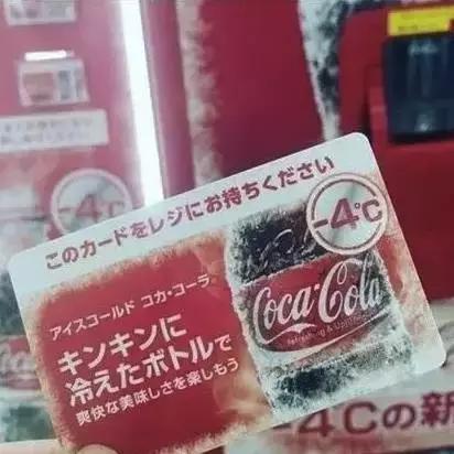 下次去日本请帮我代购一箱可乐,谢谢