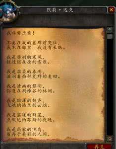 魔兽世界版本简史燃烧的回忆,魔兽世界曾经辉煌的样子