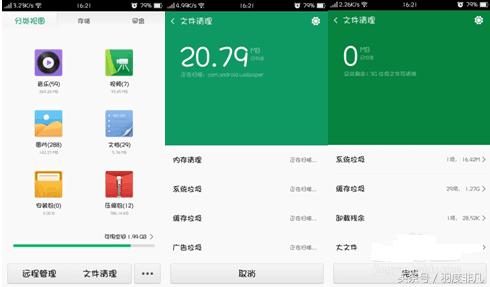 oppo手机卡顿严重怎么清理垃圾,oppo手机老是出现清理内存怎么办