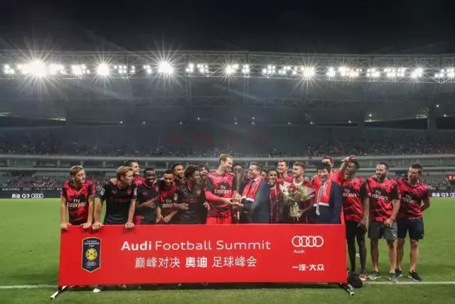 豪门访华比赛的球迷福利竟是这个汽车品牌送上的大礼？