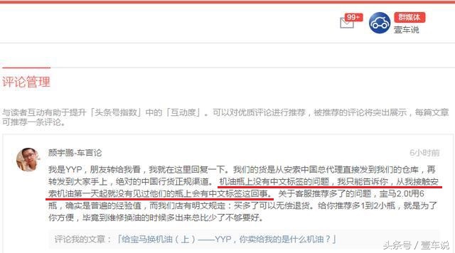 yyp安索机油,安索机油怎样看是不是正品