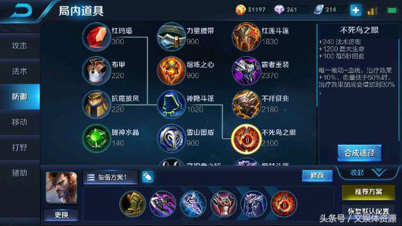 王者s8白起,王者荣耀新英雄白起爆炸输出出装