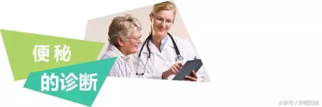 胰腺恶性肿瘤患者便秘如何处理,直肠肿瘤手术后便秘怎么解决