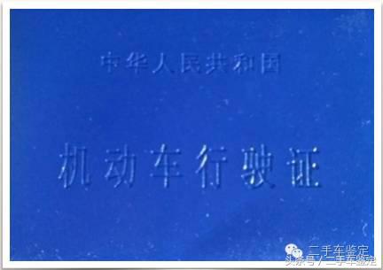 奥迪q7的行驶证,奥迪q7七座行驶证