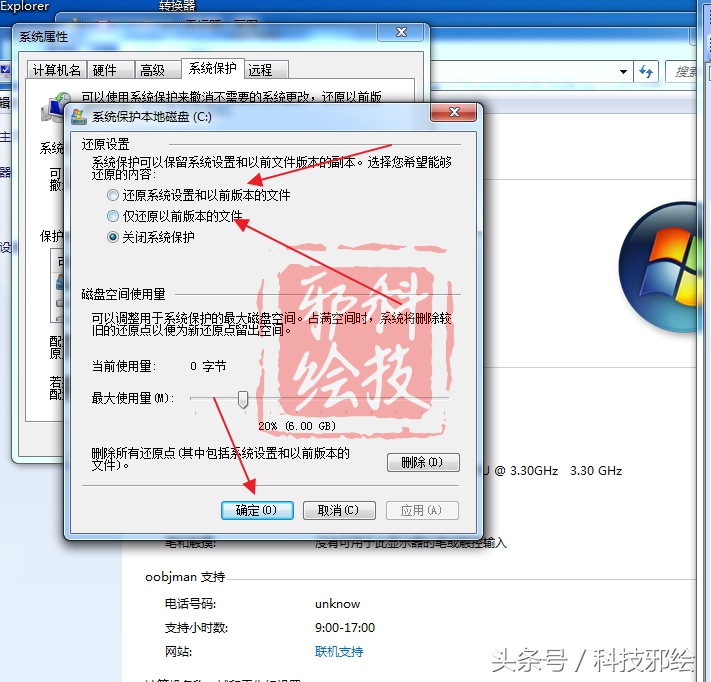 xp系统可以用ghost还原吗,xpghost如何还原系统