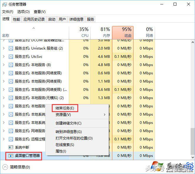为什么win10win键按后无反应,win10系统为什么win键失灵