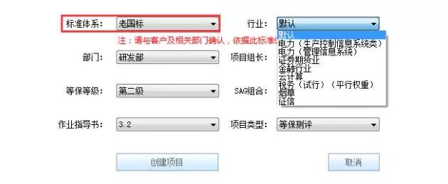 等级保护2.0技术咨询测评,等级保护2.0技术咨询测评流程