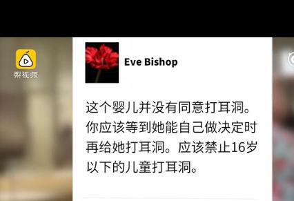 给婴儿打耳洞可以吗,给婴儿打耳洞有什么危害