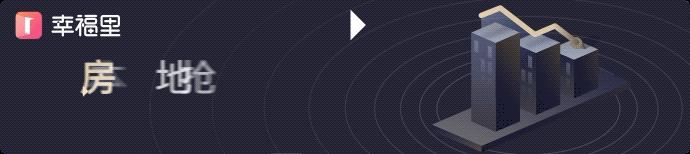 郑州还有哪些房子可买,郑州目前刚需最值得买的楼盘