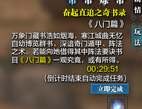 天涯明月刀速升端游,天涯明月刀新手功力提升攻略