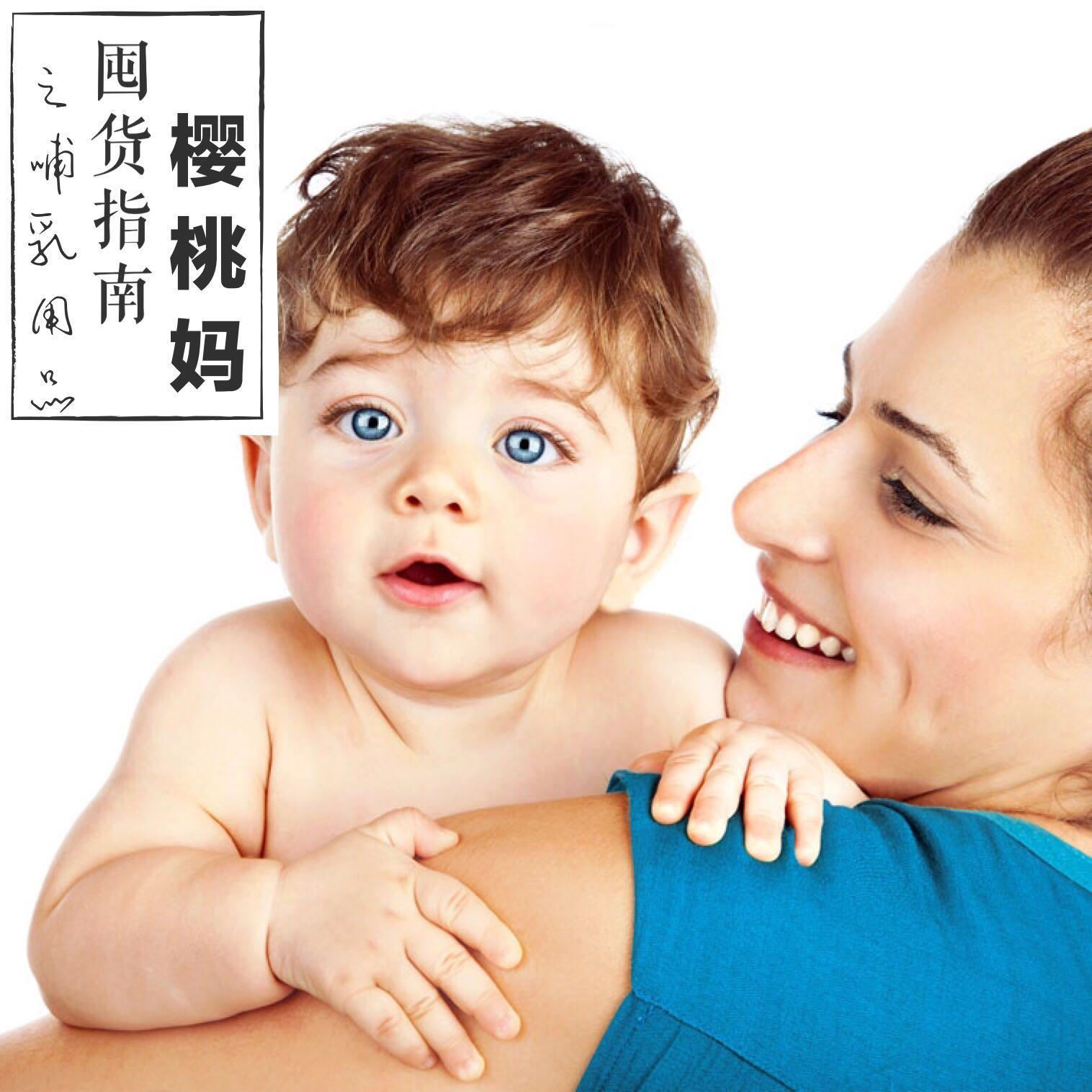 不看后悔的超全母婴囤货指南