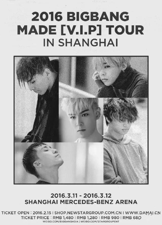 17年广州演唱会周杰伦,上海bigbang演唱会2012