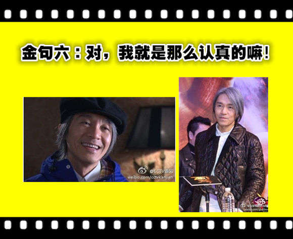 周星驰电影有言外之意,周星驰电影里的外国电影片段