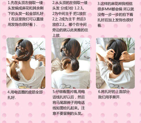 怎样扎头发简单好看儿童编发10岁,女孩扎头发简单洋气9-13岁穿汉服