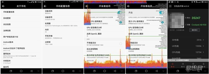 酷派锋尚maxa8-930,中华酷联怎么被淘汰的