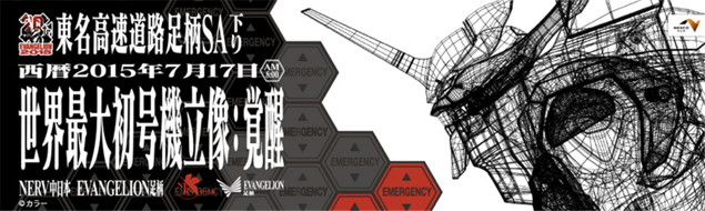 除了纪念列车,EVA下了很大一盘棋