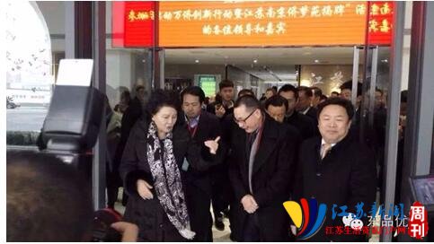 东品优选,东品优选商贸