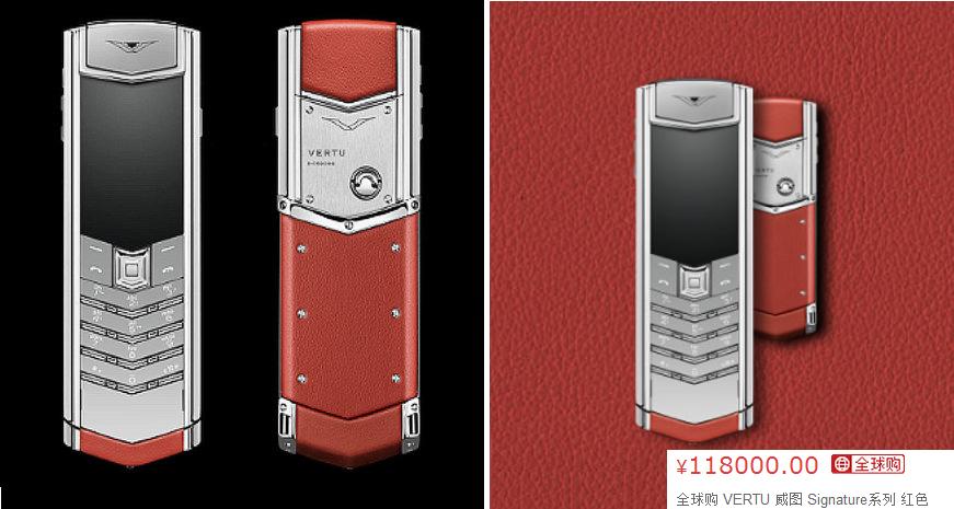 29万天价手机,最新款最贵手机价格