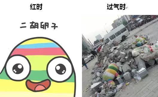 有人投入百万也红不了，有人拍张照片就红了