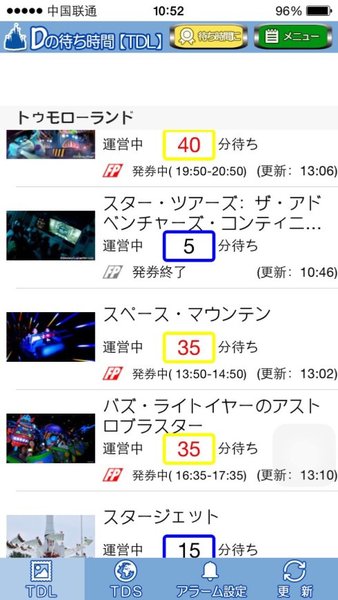 玩转所有迪士尼项目,玩转迪士尼最省钱攻略