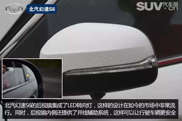 北汽幻速s6手动挡试驾,北汽幻速s60cvt尊享型试驾