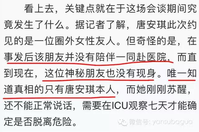 snh48成员哭到喘不上气,snh48被火烧伤的女孩最后怎么样了