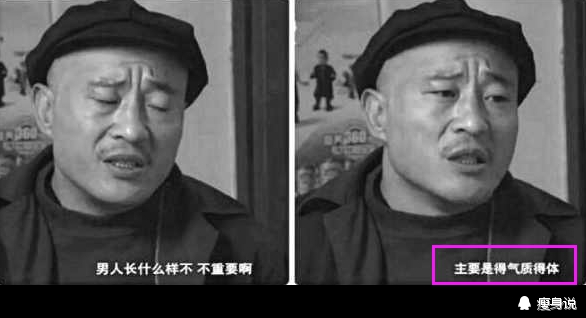 爱映客直播,更爱世界波,我就是尼古拉斯·赵四,主要看气质!