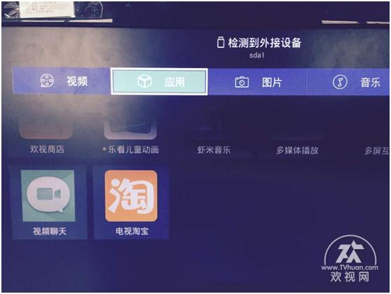 天猫魔盒3代怎么看电视直播,天猫魔盒m13维修