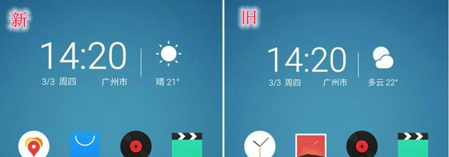 魅族flyme最新的系统要不要更新,魅族flyme体验版怎么升级稳定版