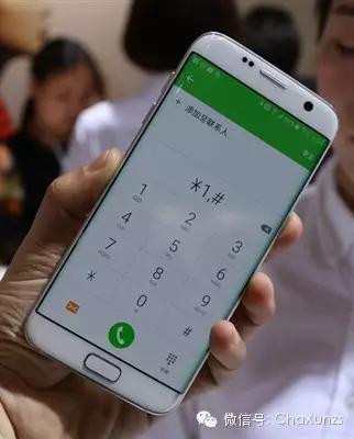 三星s7edge国行报价,国行三星s7图片