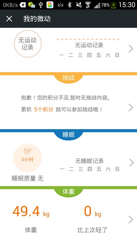 久违的等待歌曲,久违的等待唱谱