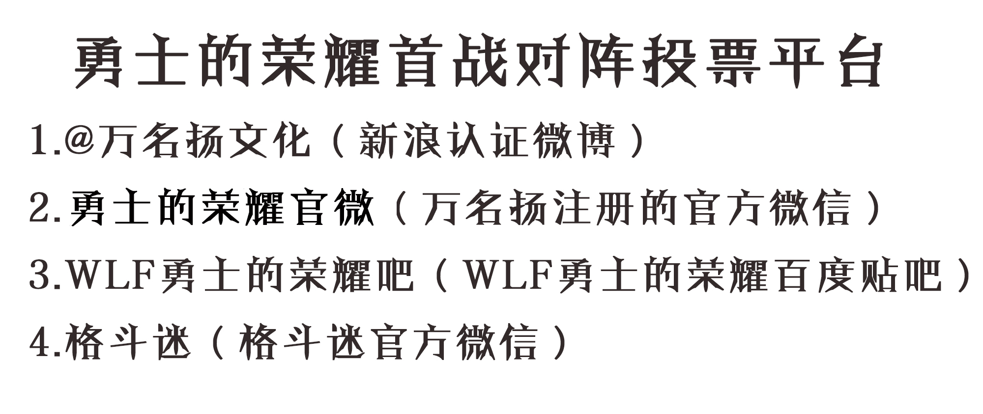 妖刀魏锐再次登顶世界第一,妖刀魏锐