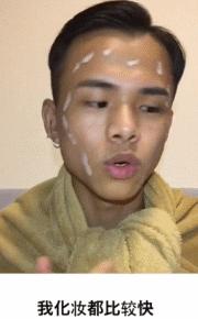 靠一只马克笔化妆为人间*物尤**！深扒网红艾克里里和他的娇喘助理！