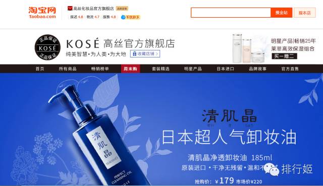 日本代购店都有哪些牌子,日本代购都有哪些牌子