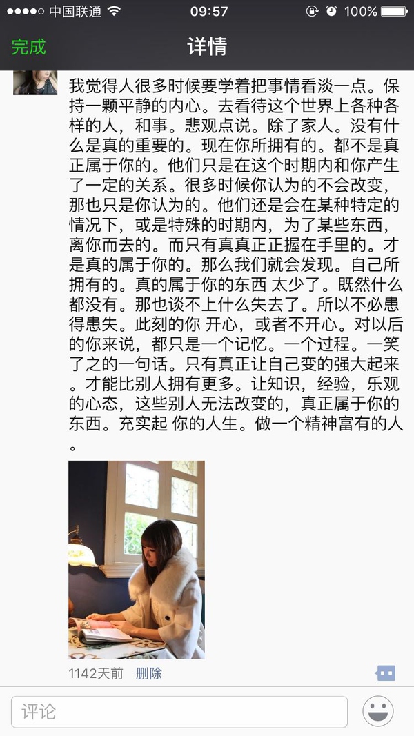 人生中第一辆车凯美瑞和雅阁 (自己的第一辆车凯美瑞)