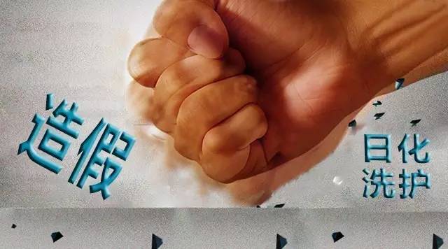 狡兔三窟!猖獗的日化假货多产自城中村,洗护名品是重灾区
