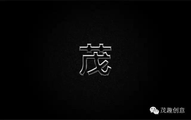 ps里烫银效果制作,ps怎么把图案做成烫钻效果