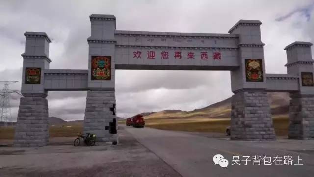 骑行新藏线阿里地区,骑行阿里大北线行程详细攻略